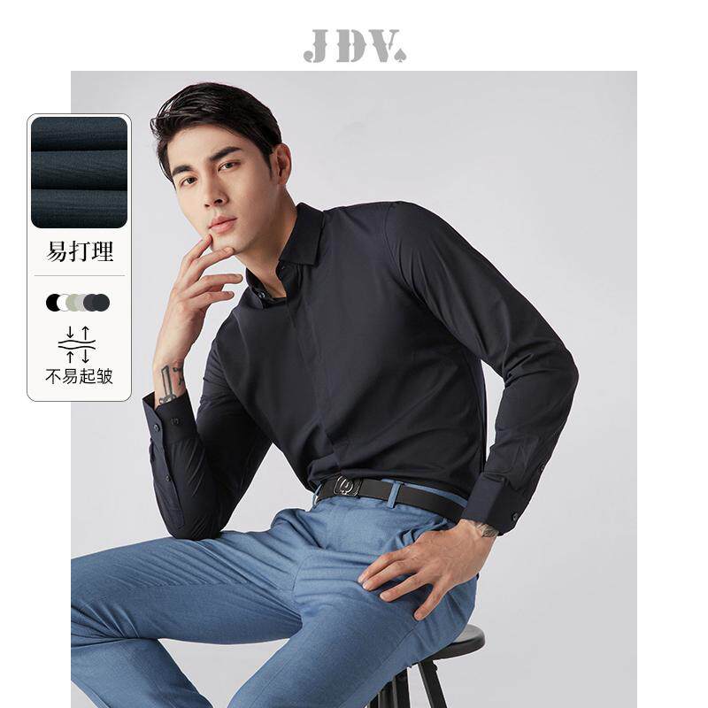 JDV男装秋季款纯色方领商务基础款长袖正装易打理白衬衫衬衣上衣