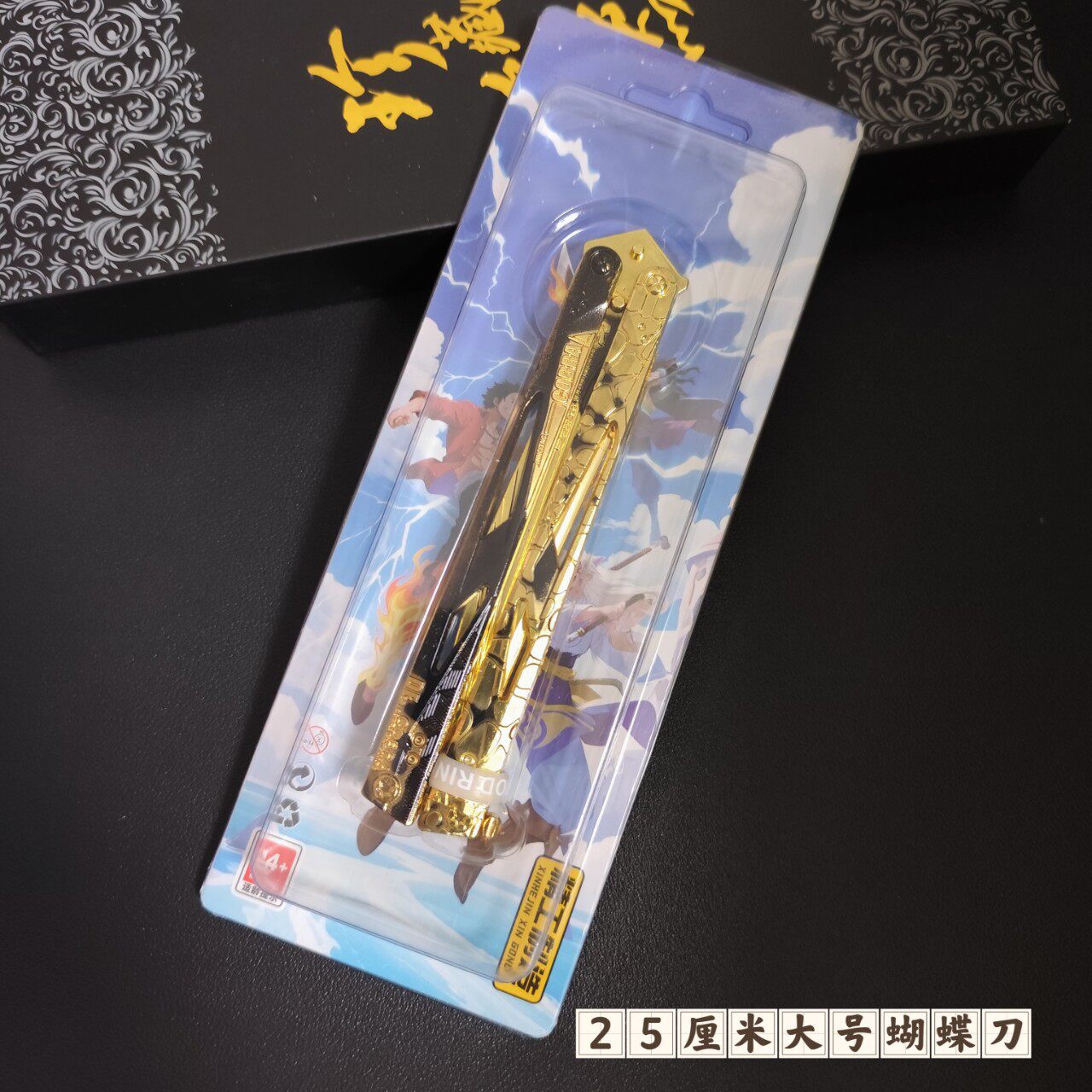 三角洲行动周边影锋蝴蝶折叠刀模型合金蝴蝶刀未开刃动漫刀剑