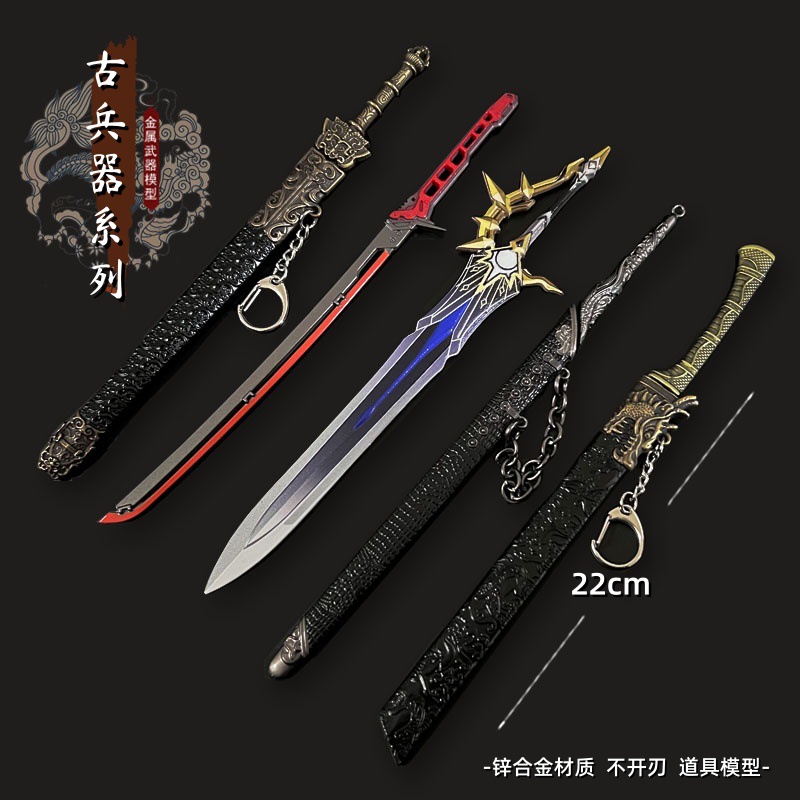 星穹铁道游戏手办周边白厄大剑侵晨金属武器模型合金实物桌面