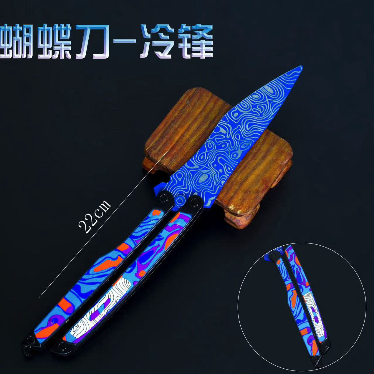 和平精英冷锋蝴蝶刀合金可折叠冷风模型摆件火焰刀周边耍帅玩具