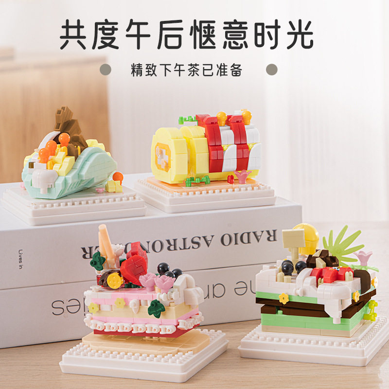 熹欢迷你创意仿真食物拼装微颗粒积木摆件儿童礼物玩具批发摆件