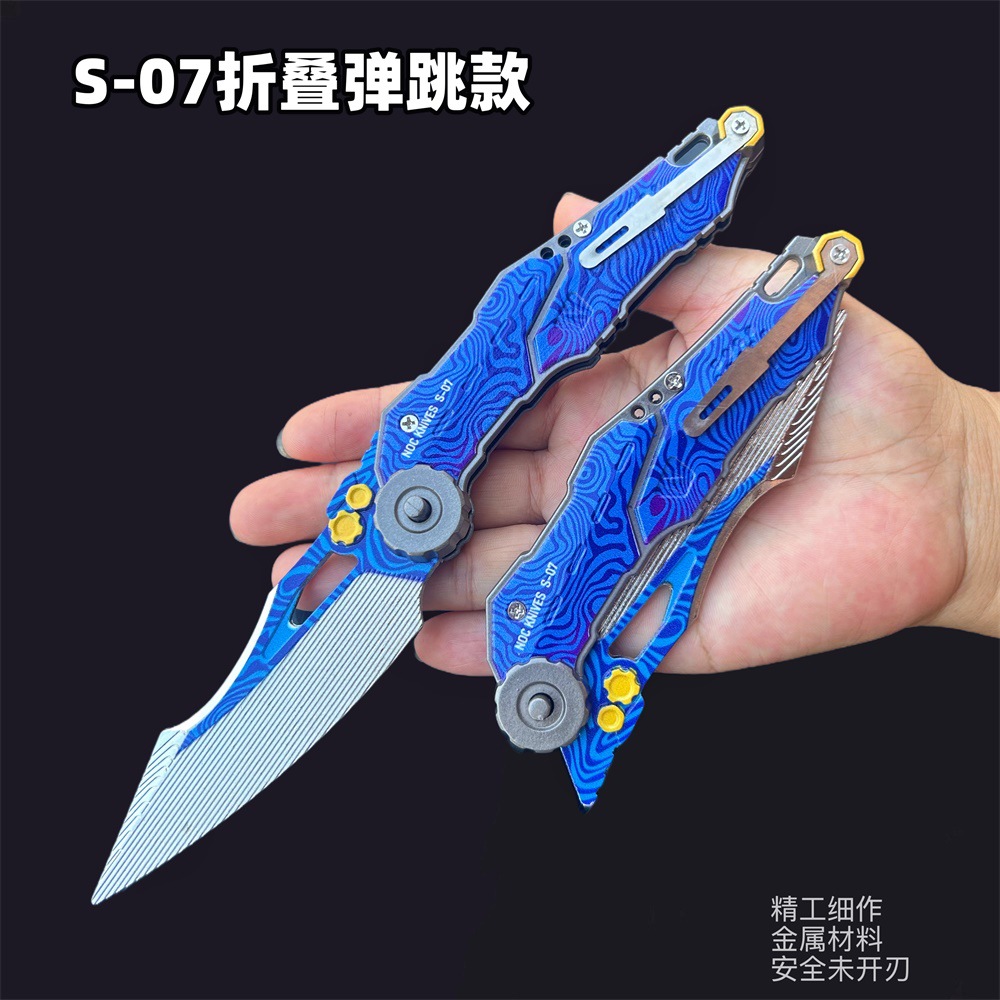 暗区游戏周边武器模型S-07折叠合金模型可弹跳工艺品道具玩具