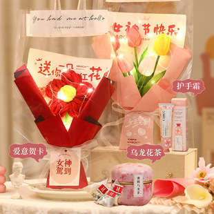 三八妇女节38女神节礼品礼盒送员工送老师送妈妈实用礼物手捧花束