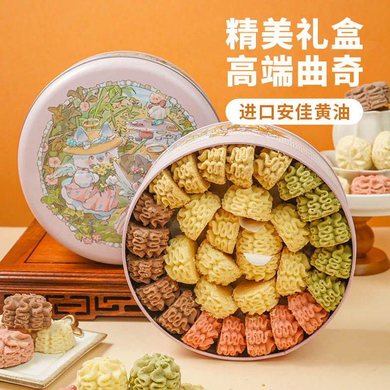 小花曲奇饼干五味混合口味可可抹茶手作曲奇黄油饼干铁盒食品礼盒