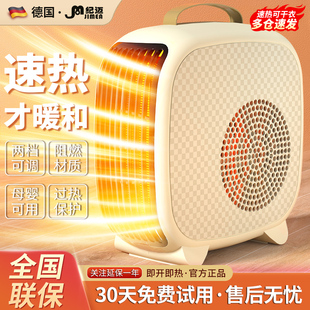 德国纪迈取暖器电暖风机家用电暖气小太阳烤火炉办公室热风机小型