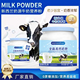新西兰进口奶源高钙高蛋白奶粉青少年成人不加蔗糖女士脱脂牛奶粉