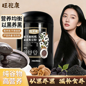 养发五黑粉官方企业店黑芝麻糊核桃黑豆桑葚粉即食早餐冲饮无添加