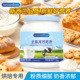 烘焙奶粉新西兰进口奶源全脂调制奶粉蛋糕饼干雪花酥原料专用奶粉