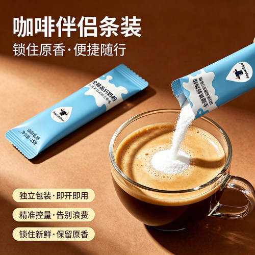 咖啡伴侣奶茶搭档全脂奶粉