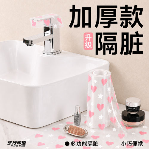 一次性加厚隔脏马桶垫隔离膜