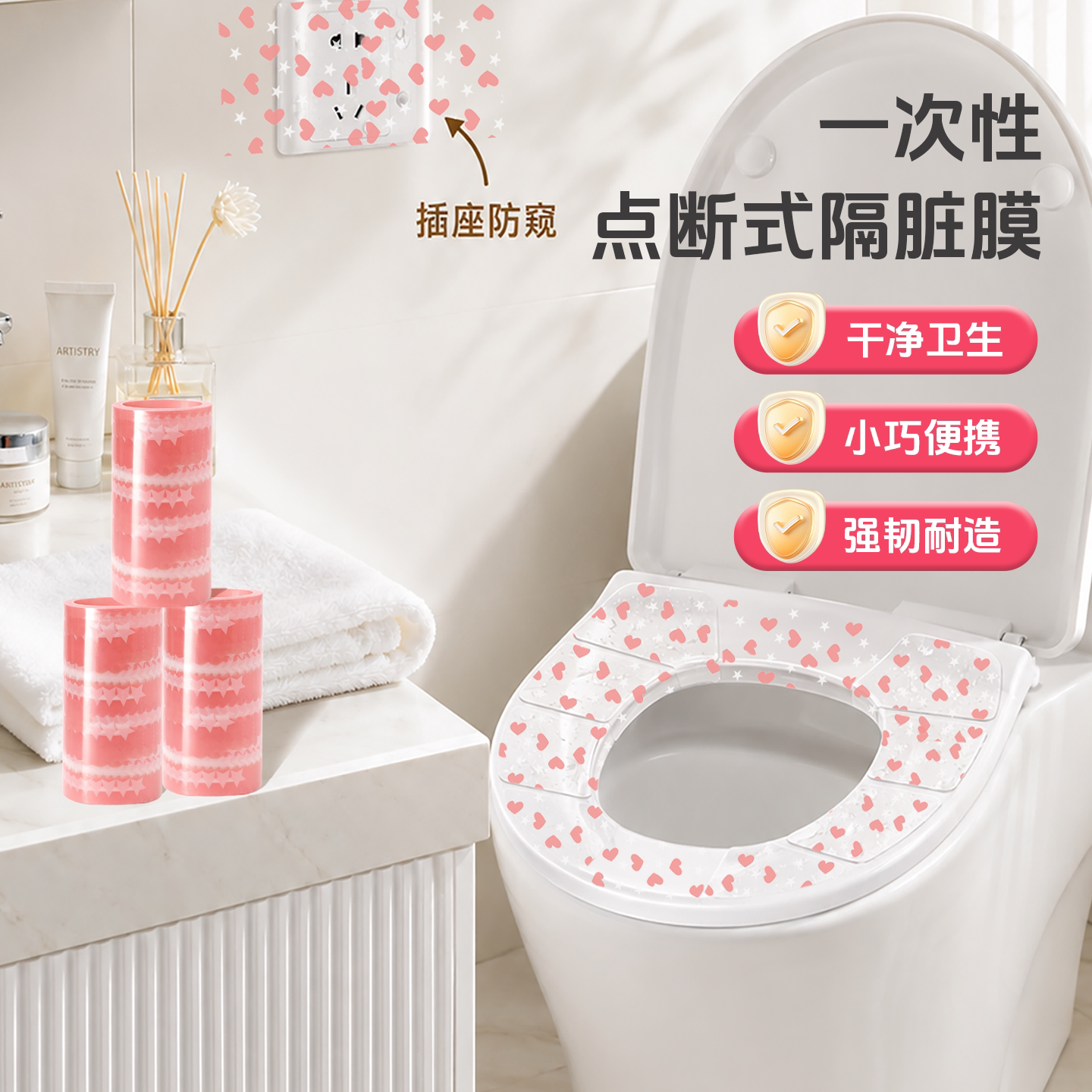 一次性加厚隔脏马桶垫隔离膜