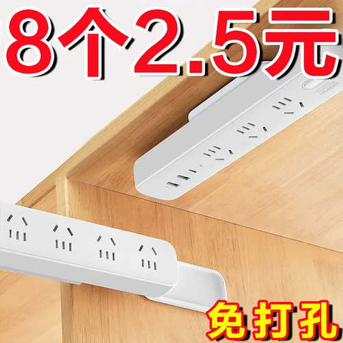 免打孔壁挂插排路由器固定器