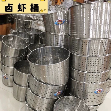 304不锈钢加厚漏桶沥水桶小龙虾桶多用商用卤虾桶卤水桶汤桶内胆