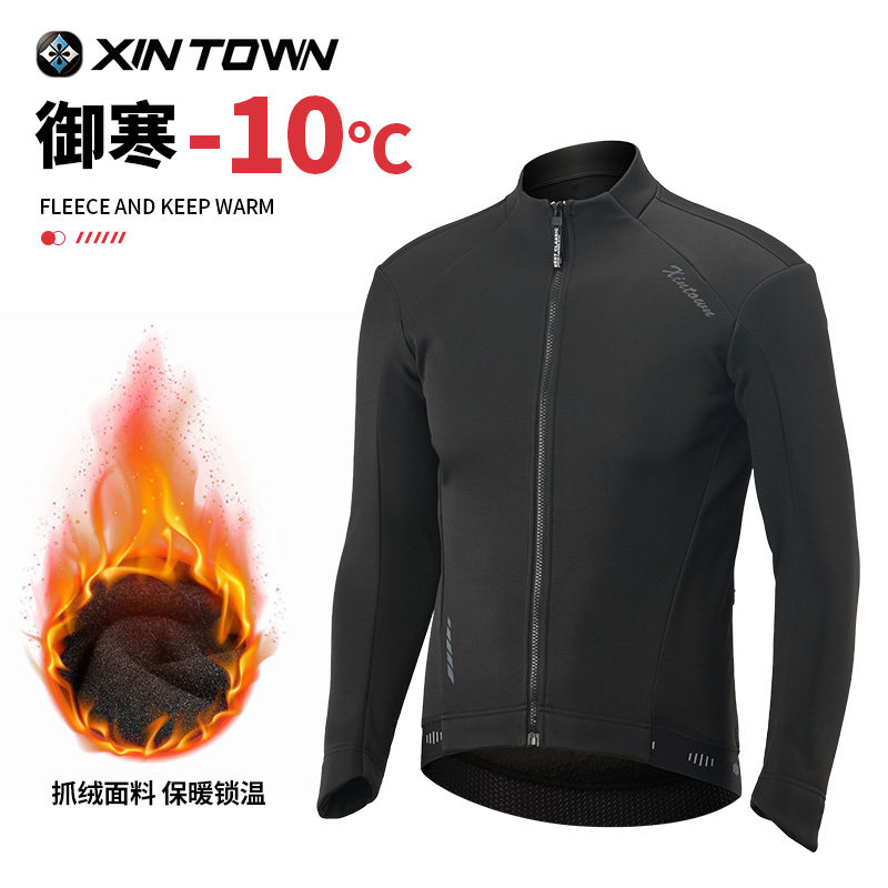 大码随风秋冬骑行服男加绒防风女山地车自行车风衣防寒外套夹克
