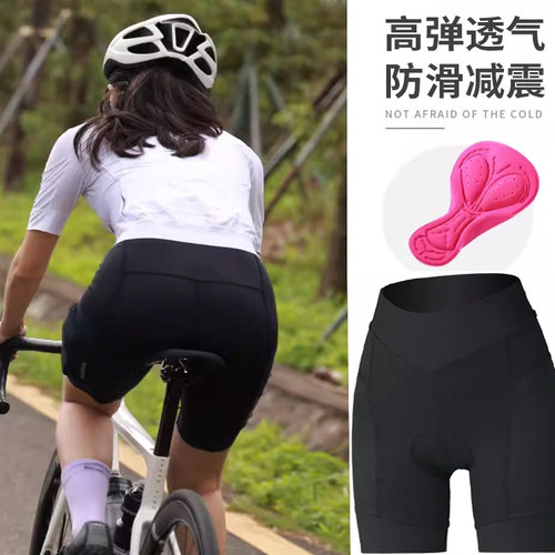 骑行短裤女外穿宽松大码夏季女士长裤海绵硅胶垫自行车服单车裤女