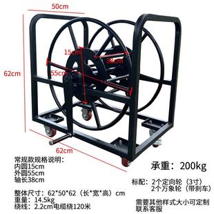 200 绕线100 300 500米 定做电缆架 沃尔恩 绕线架 粗线缆绕线车