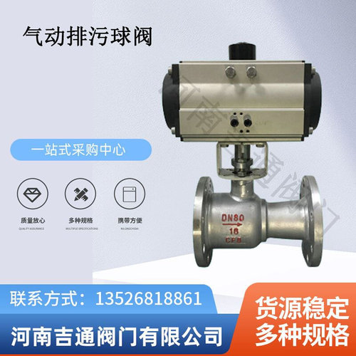 Q641M气动排污球阀不锈钢一体式排污球阀高温蒸汽气动排污球阀