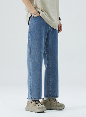 出奇智选牛仔裤男宽松直筒百搭休闲长裤子水洗九分裤VM525015