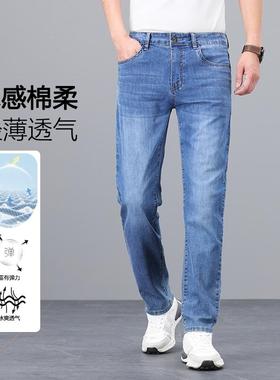 出奇智选春夏季新款牛仔裤蓝色水洗百搭直筒休闲男装裤子VM425035
