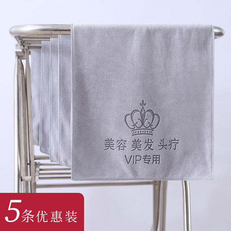 美发店专用吸水速干毛巾美容院包头巾75x35cm大尺寸可客制LOGO加