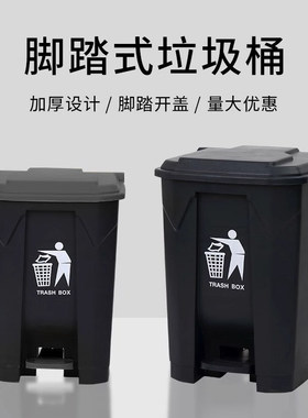 KMB脚踩翻盖垃圾桶商用大容量灰色方形脚踏式厨房用塑胶垃圾桶