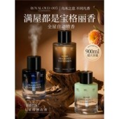 香薰卧室内家用持久留香氛高级酒店自动喷雾客厅女厕所卫生间除臭