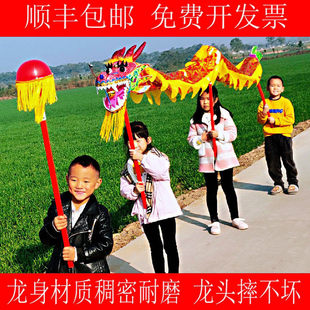 舞龙道具布龙龙头儿童龙灯道具整套舞狮耍龙幼儿园小学生舞台表演