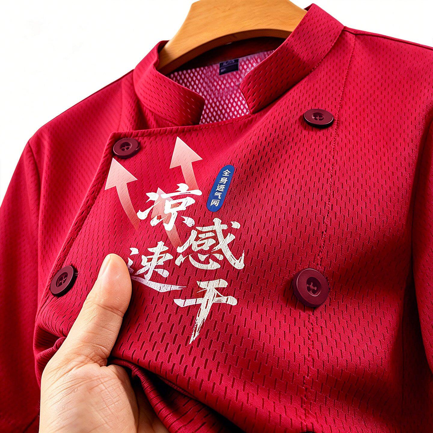 红色厨师服短袖加肥加大