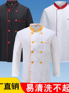 厨师服短袖酒店饭店餐厅
