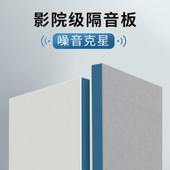 隔音门贴墙面隔音棉家用强效消音墙贴 卧室门隔音专用自粘棉