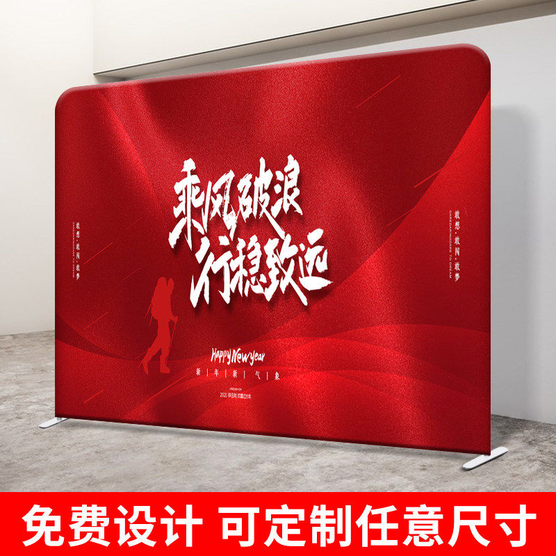 快幕秀拉网展示架定制宣