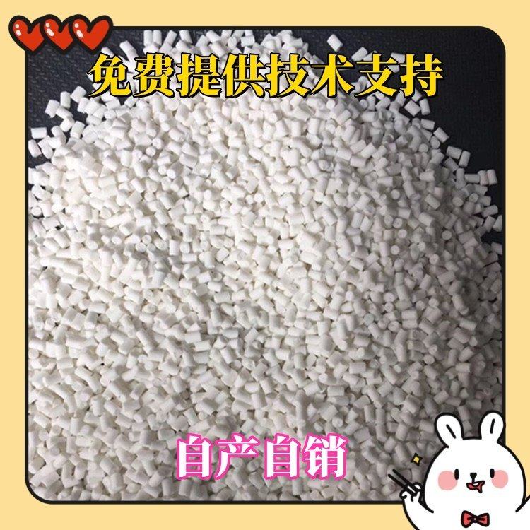 自产PP阻燃剂ABS阻燃剂母粒PE PS加纤增强尼龙PA66 PC/ABS合金PVC,橡塑材料及制品,母料/色母,淘宝优惠券,粉丝福利购,淘宝优惠卷