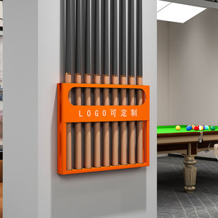 壁挂式台球杆架高端球厅墙壁式球杆放置架桌球公杆架杆收纳展示架