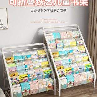 柜简易宝宝书儿童书架绘本架阅读落地家用置物报刊架收纳架免安装