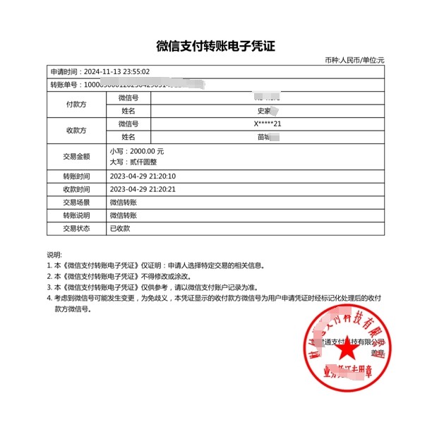微好友信恢复恢复微信好友找回恢复误删好友找回原始wxid添加好友