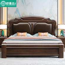 床实木新中式高端大气轻奢1.8米主卧软包靠背1.5m双人床加厚婚床