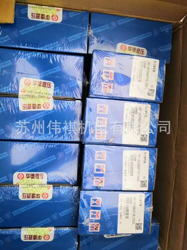 huade华德DB3U10N-1-30B/100XG24NZ4DB3U10N-1-30B/100XYG24NZ4