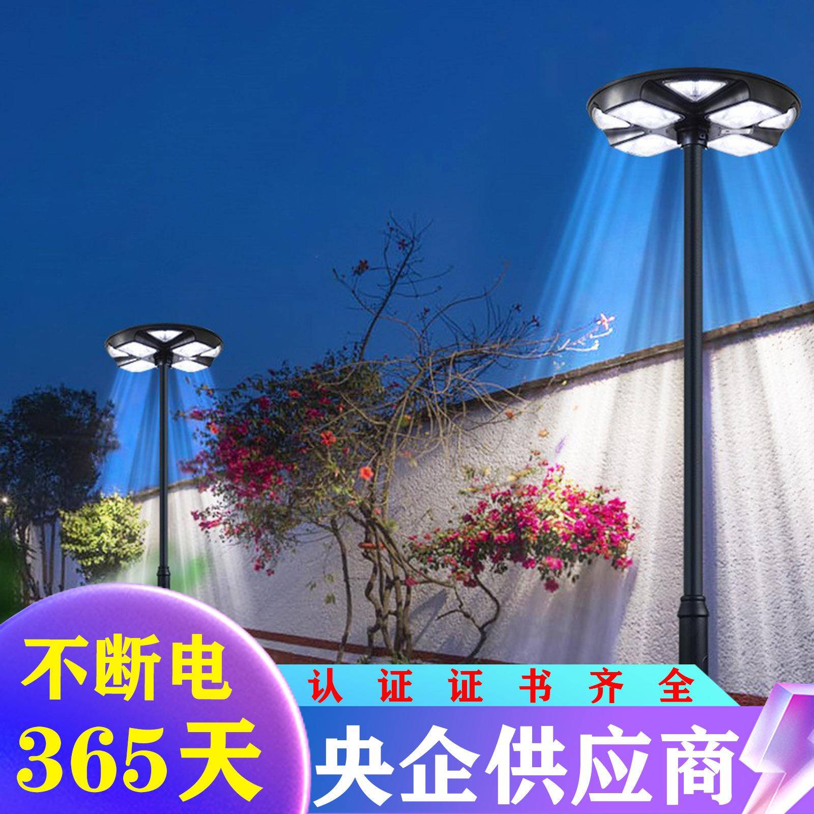 新款月神一体化太阳能庭院灯圆形路灯感应景观太阳能灯防水