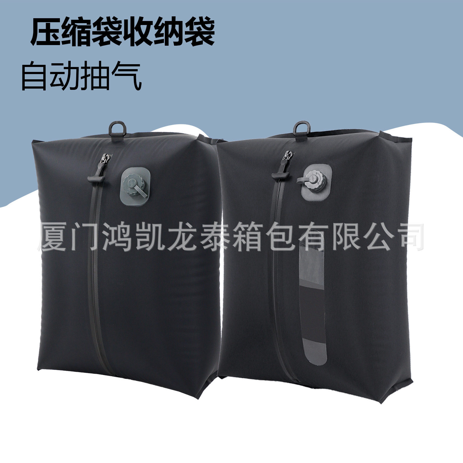 免泵自动真空压缩袋气密袋防潮出差旅行整理袋多用途露营湿物收纳