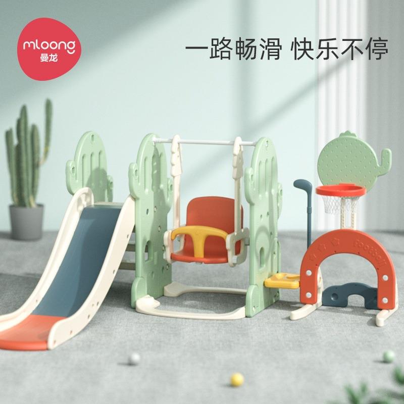 曼龙儿童室内滑梯多功能宝宝滑滑梯组合幼儿园家用小型秋千滑梯
