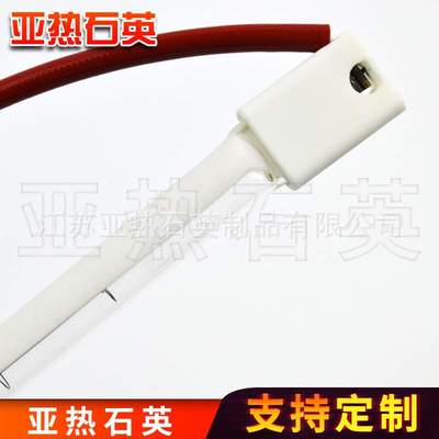 吹瓶机专用红外线加热灯管 红外线石英玻璃发热管 红外线卤素灯管