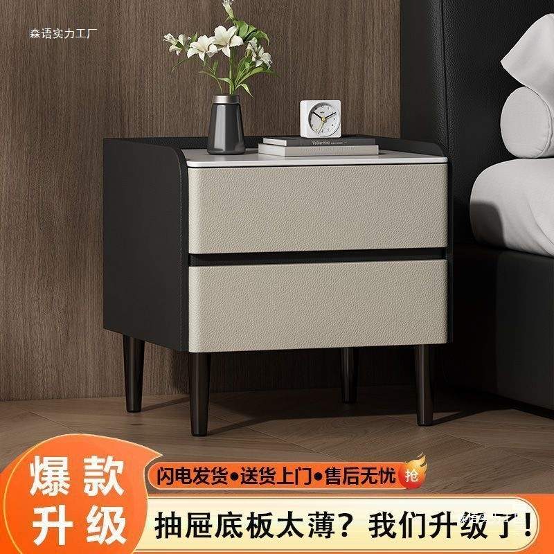 实木轻奢意式床头柜简约现代卧室家用皮质岩板收纳新款床边柜