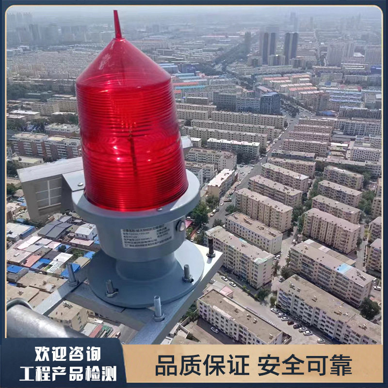 船舶码头铁塔警示灯航空障碍灯航标灯155太阳能船用信号灯
