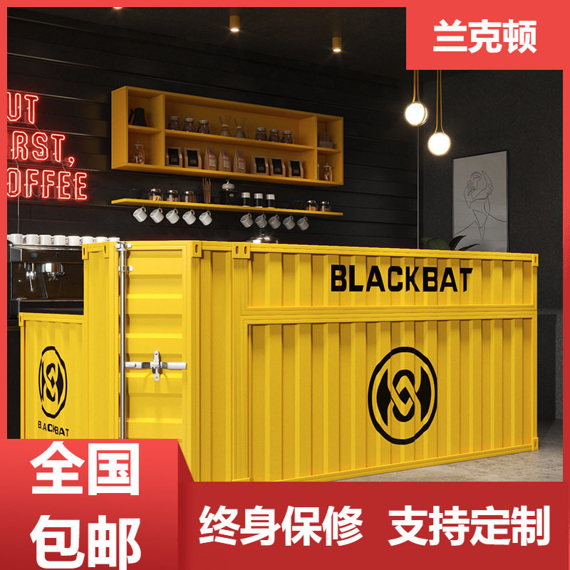 工业风铁艺吧台收银台集装箱奶茶店服装店创意复古转角前台接待台