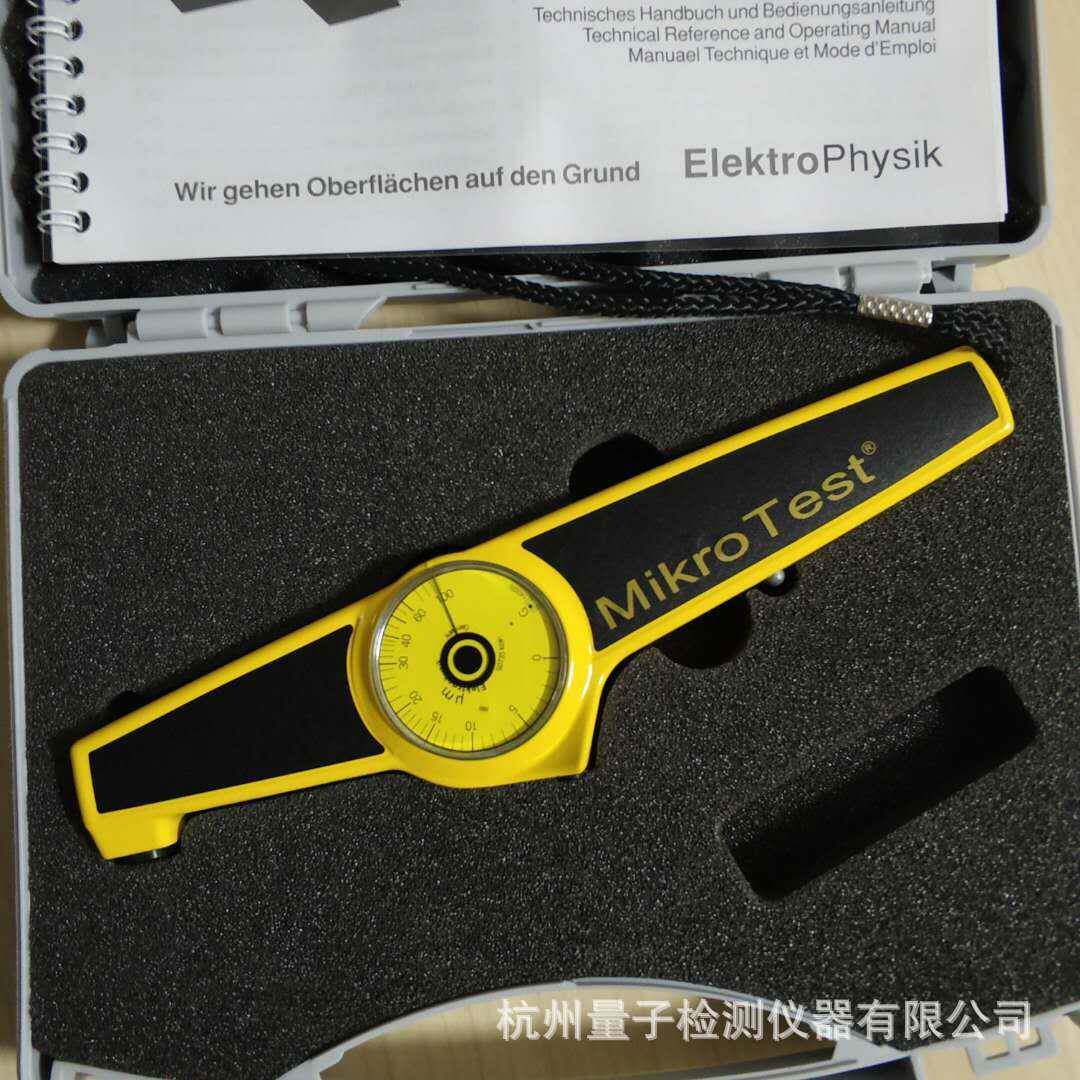 德国EPK麦考特MikrotestNi50测镍专用磁性测厚仪机械式膜厚仪