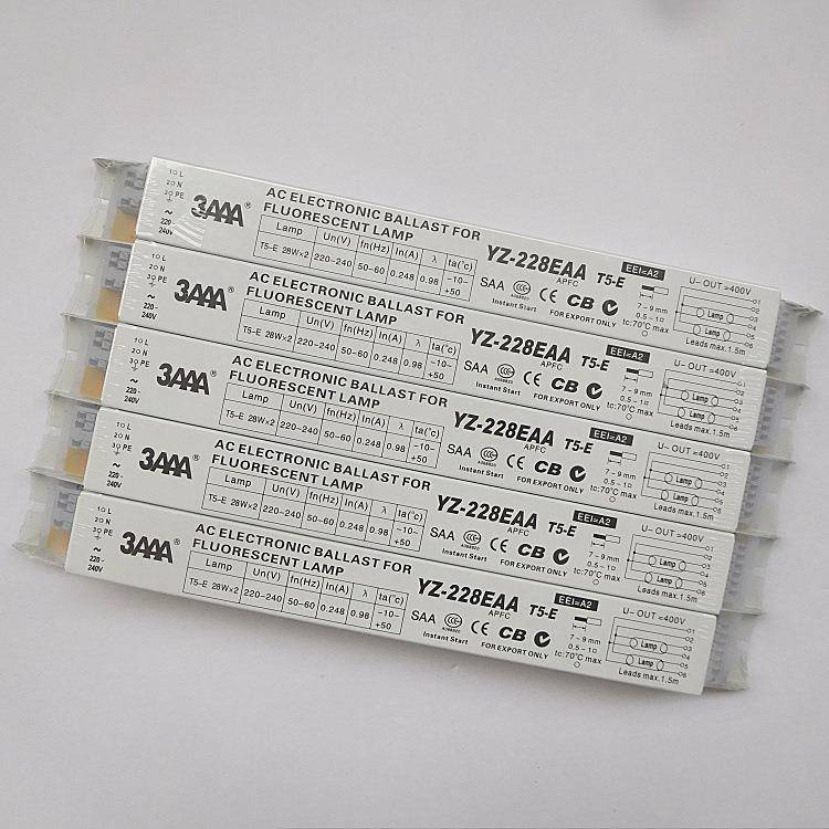 3AAA日光灯专用镇流器YZ-228EAA28W一拖二荧光灯管电子镇流器