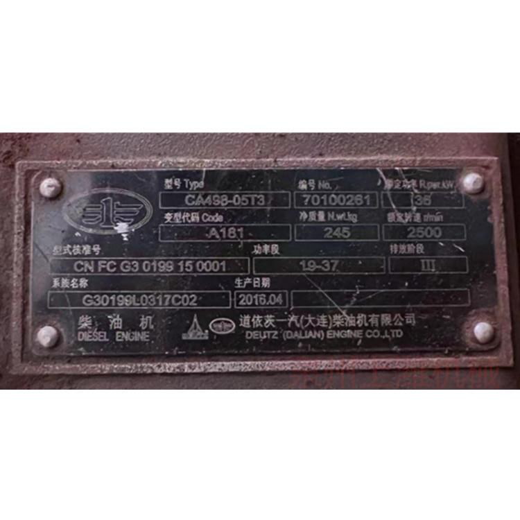 道依茨一汽有(大连)柴油机有限公司CA498-05T3柴油机所有配件都有