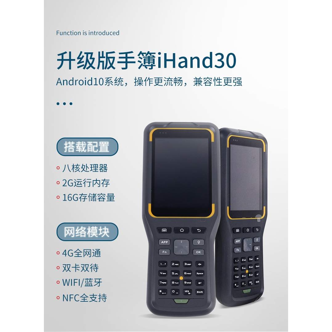 中海达A30 华星海星达iRTK10北斗海达gpsGNSS