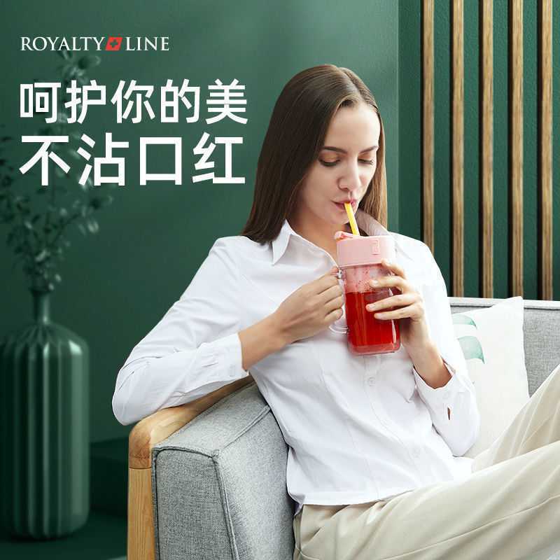 罗娅榨汁杯便携式随身家用小型无线充电动迷你梅森杯水果汁机无渣