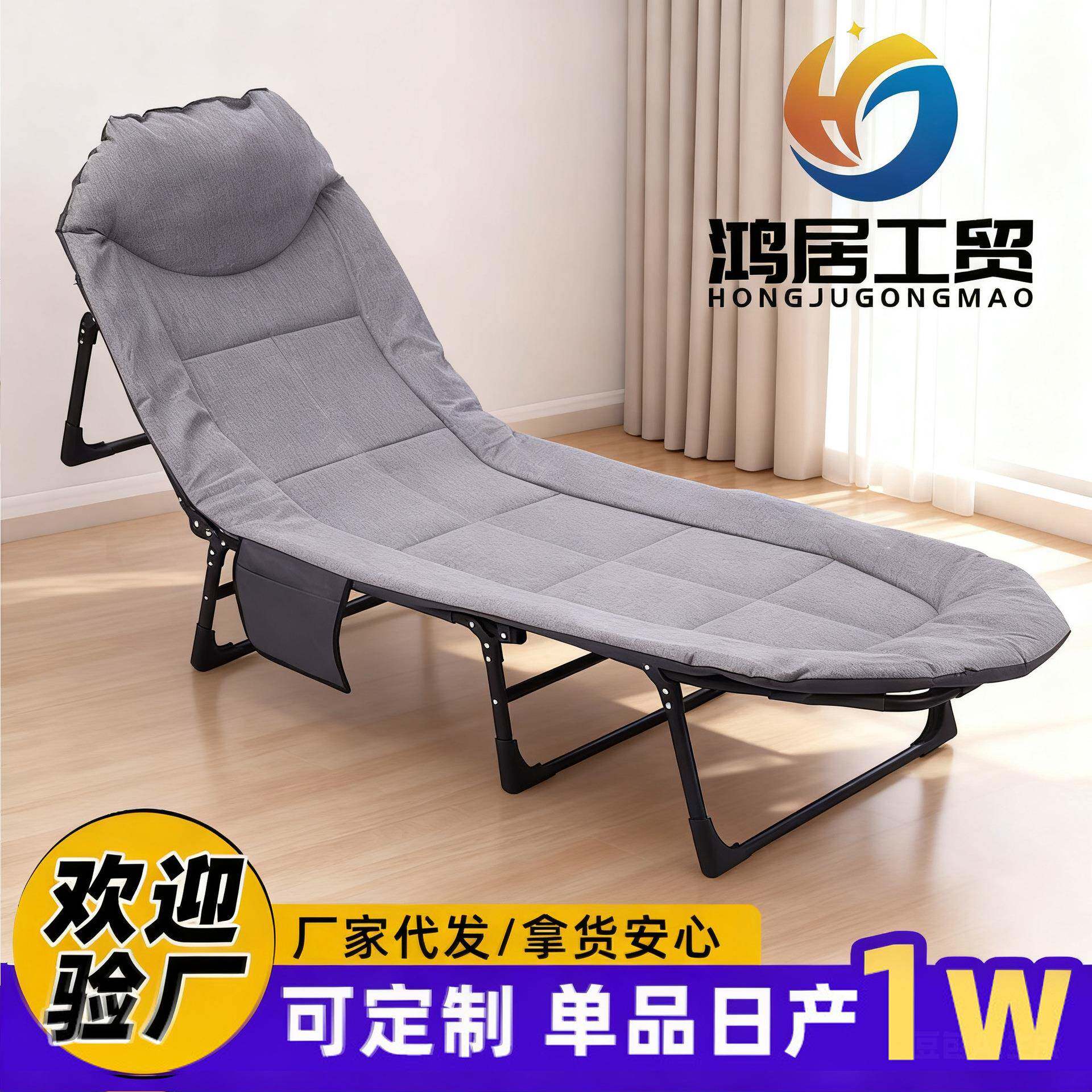 午休折叠床便携休闲椅办公室午休躺椅多功能陪护床家用单人